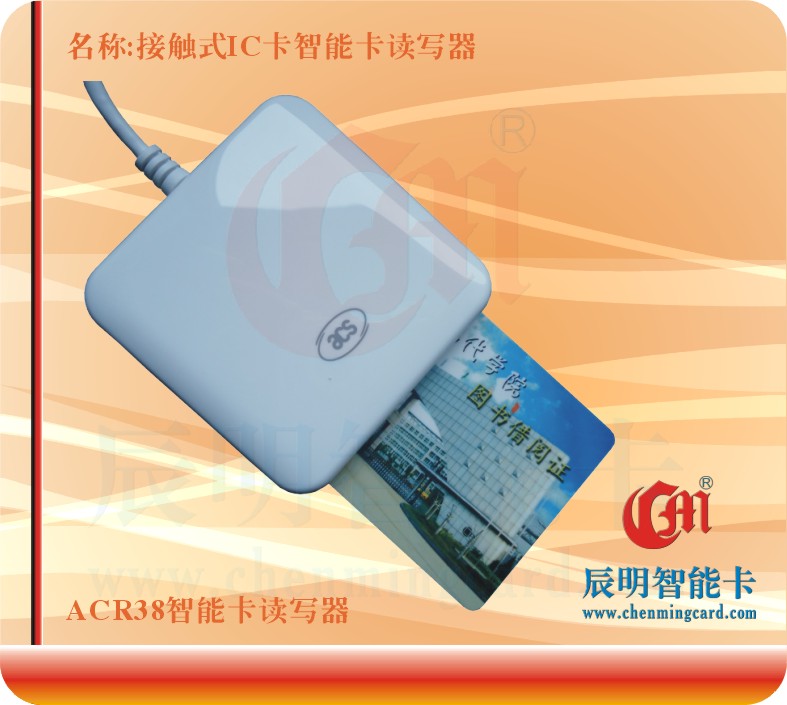 ACR38���ܿ��x����